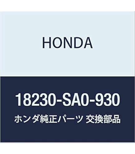 ひばこい 1 79721)ホース ホンダ ホンダ純正品番先頭79 【通販モノタロウ】